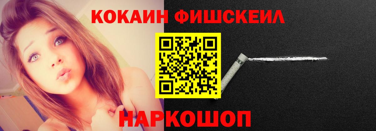 Кокаин  COCAIN 99%  Новосибирск  Вход с VPN  КОКАИН Перу 