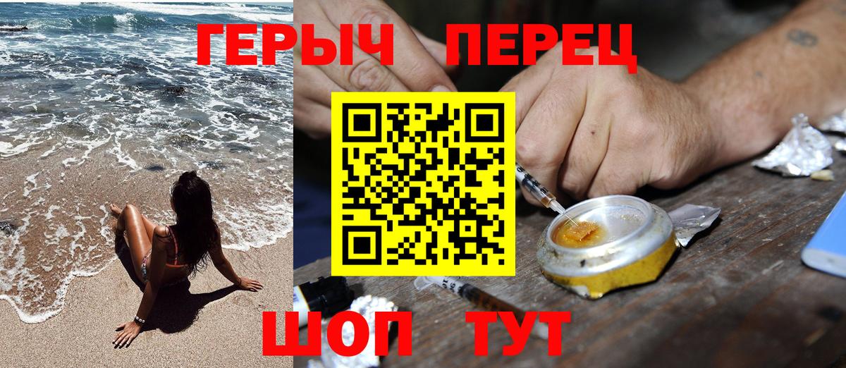 ГЕРОИН Афган Новосибирск