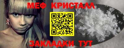 меф Тверь