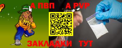 марихуана Татарск