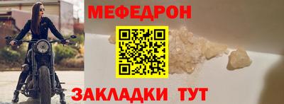 марихуана Татарск