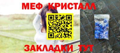 марихуана Татарск