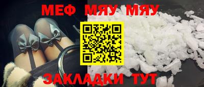 марихуана Татарск