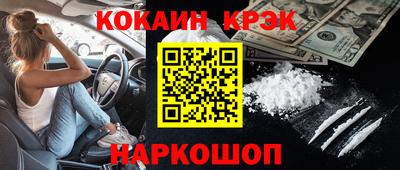 меф Тверь
