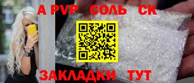кокаин VHQ Тара