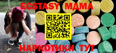 марихуана Татарск