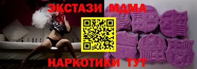 марихуана Татарск