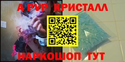 меф Тверь