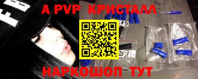 меф Тверь