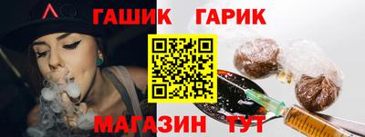 марихуана Татарск