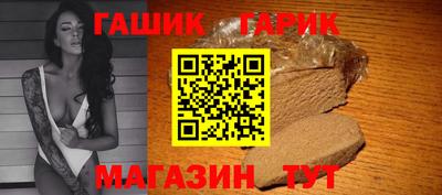 марихуана Татарск