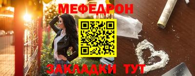 марихуана Татарск