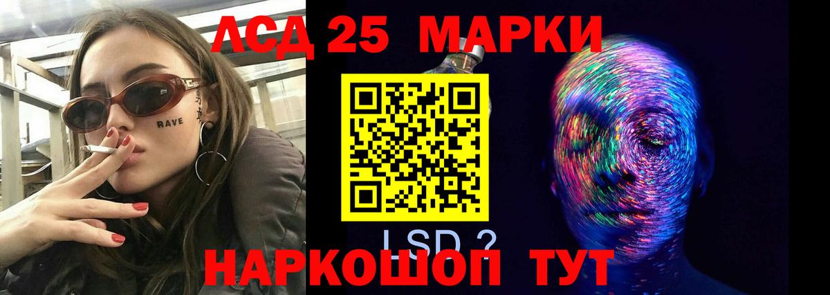 Новосибирск  Лсд 25 экстази ecstasy  Лсд 25 экстази кислота  Вход с VPN 