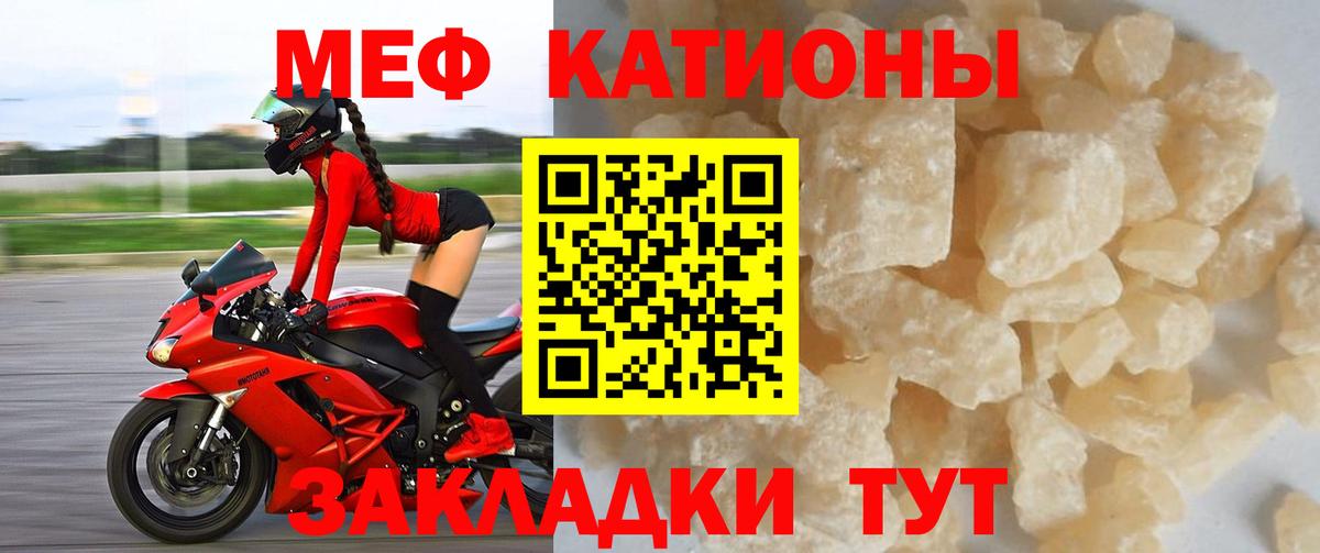 LSD-25  АМФ кристаллы  ЭКСТАЗИ  Новосибирск  КОКАИН  Вход с VPN  Мефедрон кристаллы  Конопля 