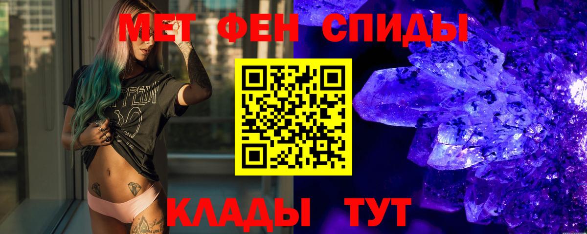 Первитин  Первитин Декстрометамфетамин 99.9%  Новосибирск  Вход с VPN  Первитин Декстрометамфетамин 99.9% 