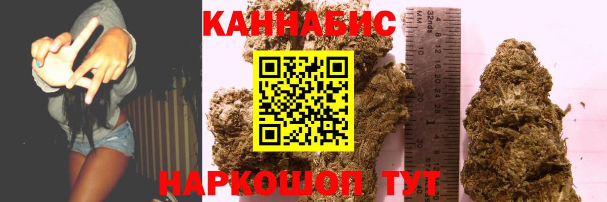 Конопля сатива  Бошки марихуана SATIVA & INDICA  Новосибирск  Вход с VPN  Шишки марихуана индика 